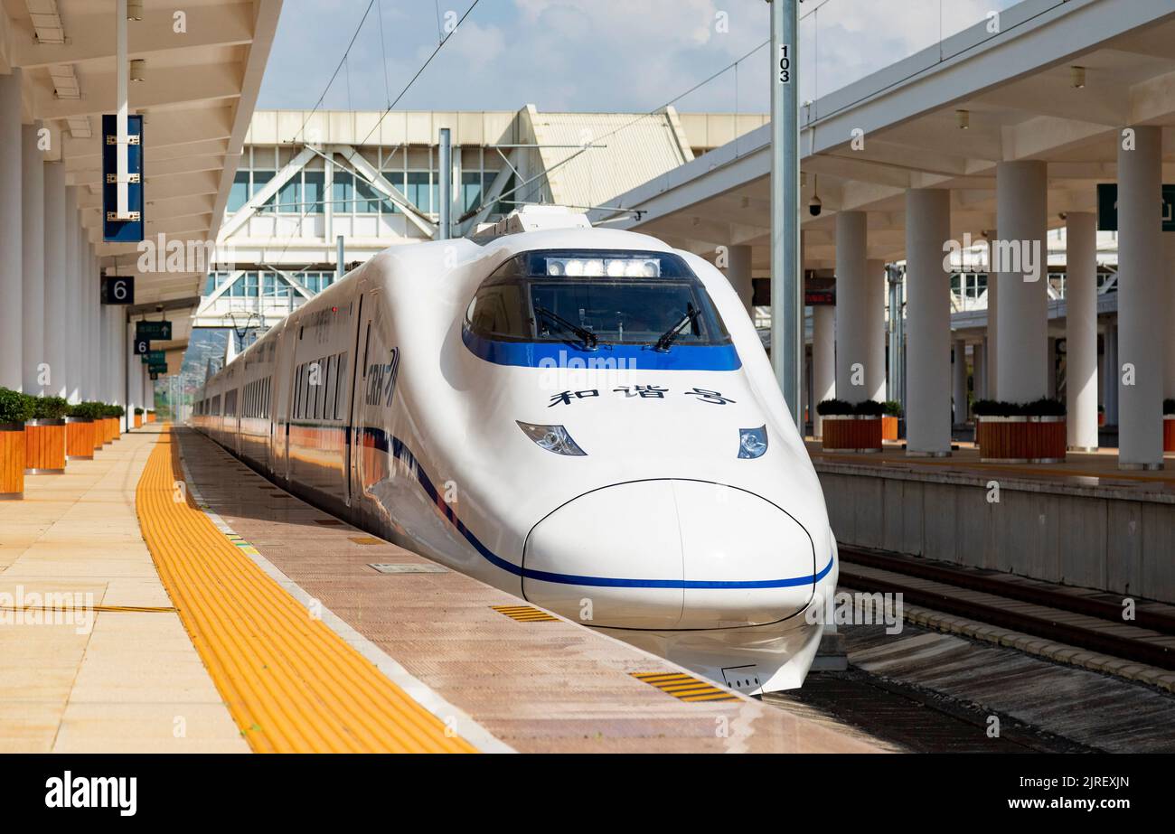 (220824) -- HONGHE, le 24 août 2022 (Xinhua) -- Un train d'inspection complet part de la gare de Mile sur le chemin de fer à grande vitesse Mile-Mengzi, dans la préfecture autonome de Honghe Hani et Yi, dans le sud-ouest de la Chine, dans la province du Yunnan, le 23 août 2022. Le chemin de fer de 107 km avec une vitesse prévue de 250 kilomètres à l'heure a récemment commencé un essai. (Photo de Zhou Tao/Xinhua) Banque D'Images