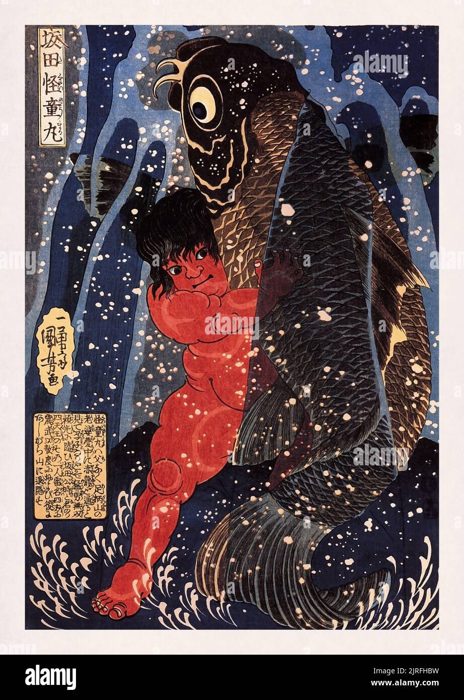 Imprimé en bois représentant Sakata Kaidomaru luttant avec une carpe géante sous une cascade d'Utagawa Kuniyoshi en 1837. Banque D'Images