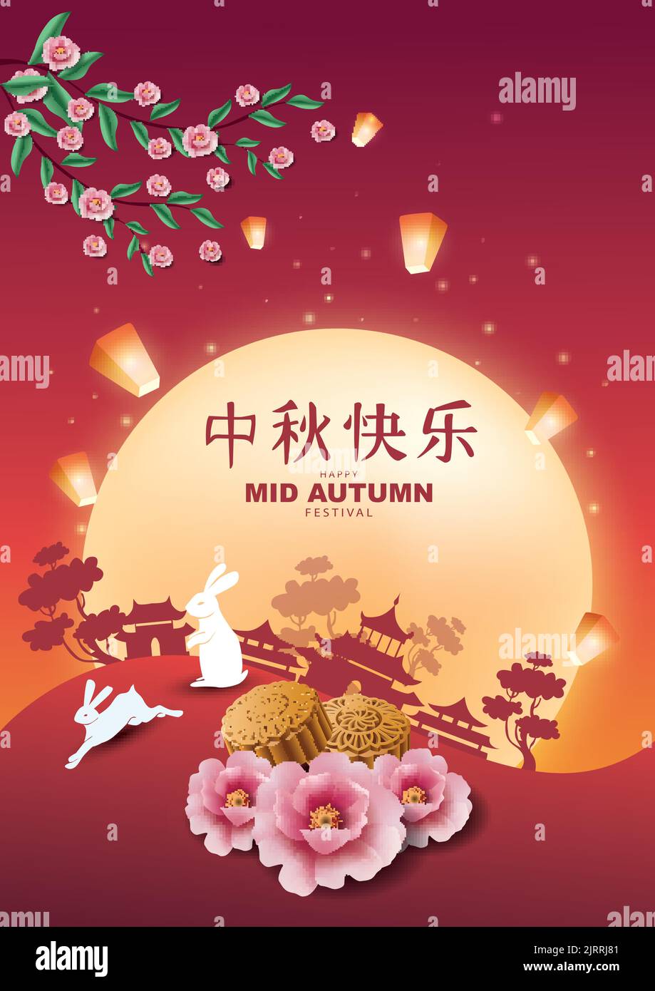 Joyeux festival de la mi-automne illustration de salutation dans le design traditionnel de l'art chinois, avec fleur et lune Illustration de Vecteur