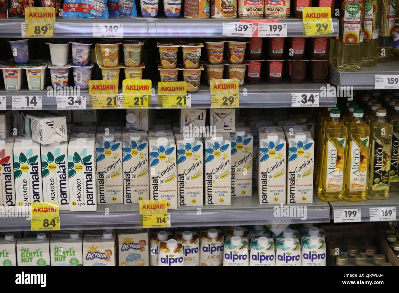 Lait de différentes marques vu sur les étagères du supermarché Verny. Banque D'Images