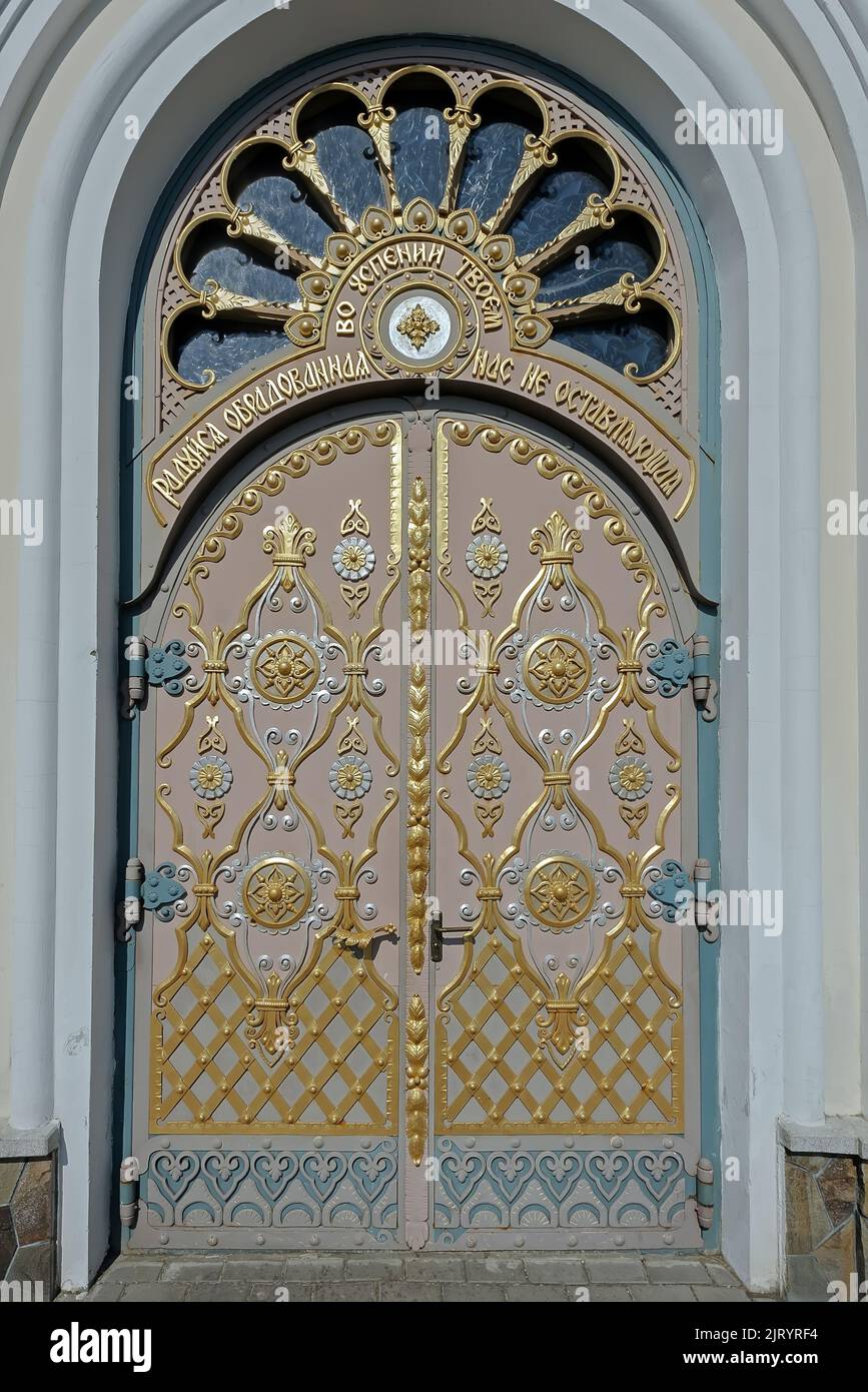 Porte ornée avec décoration florale à Pochayiv Ukraine Banque D'Images