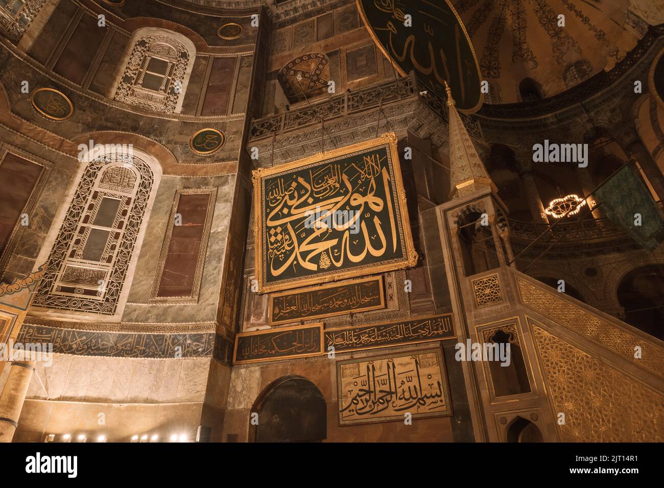 Photo islamique. Basilique Sainte-Sophie ou mosquée Ayasofya à Istanbul. Ramadan ou kandil ou lalat al-qadr ou kadir gecesi photo de fond. Bruit inclus. Séle Banque D'Images