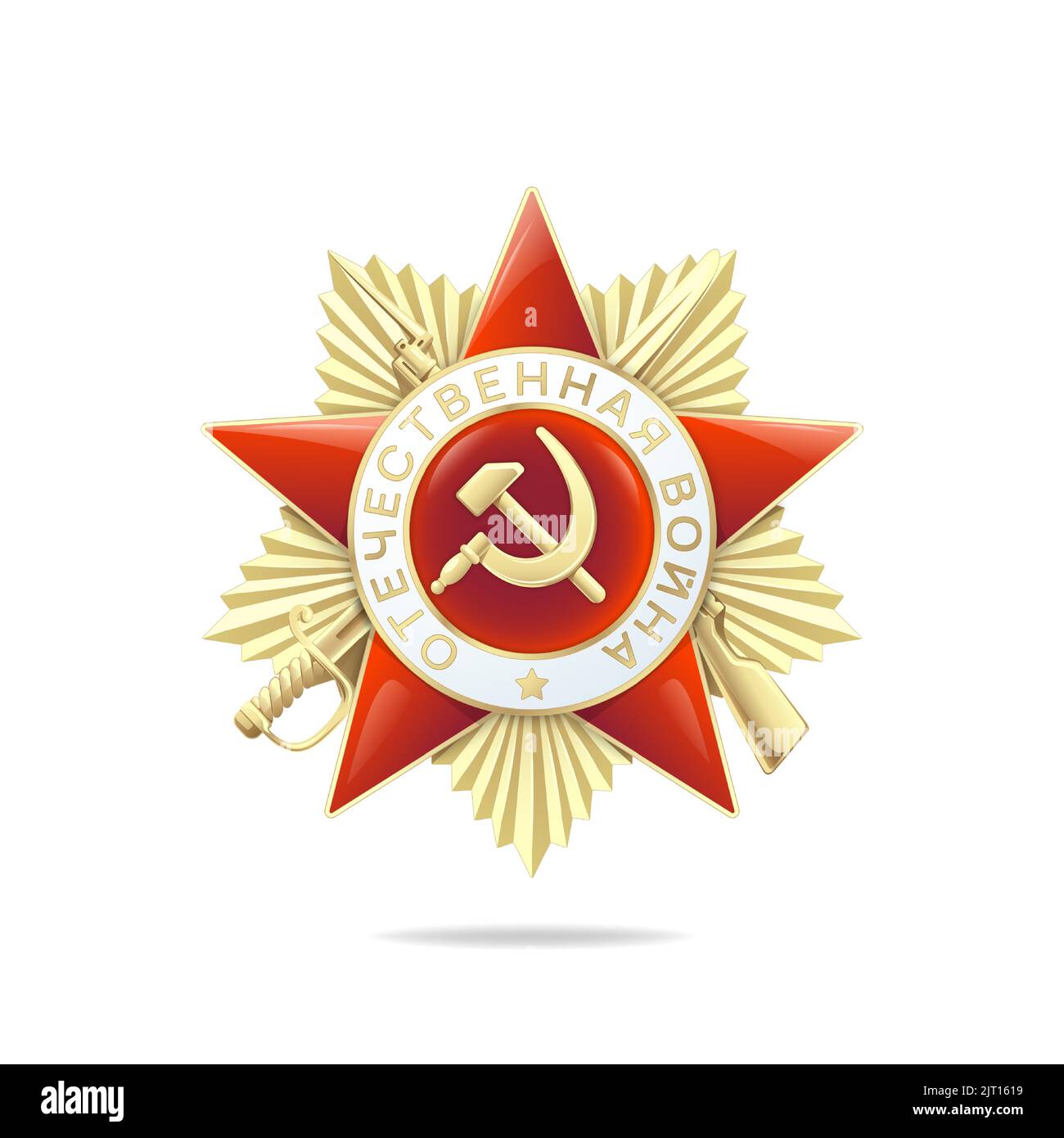 L'ordre soviétique de la Grande Guerre patriotique est isolé sur fond blanc. Traduction de l'inscription - 'guerre patriotique' Illustration de Vecteur