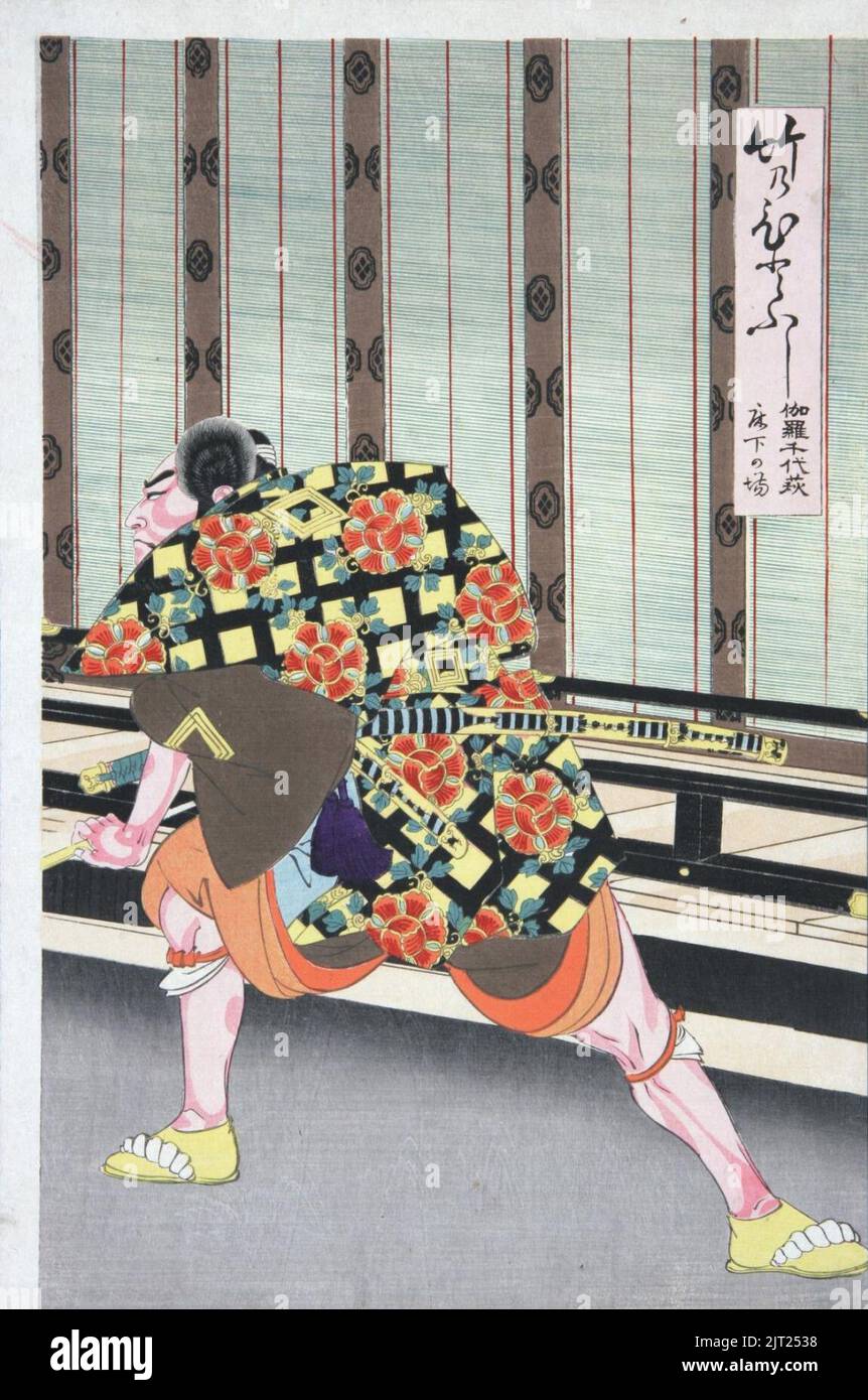 Toyohara Chikanobu (1838-1912), de geest van Nikko Danjo (1880). Banque D'Images