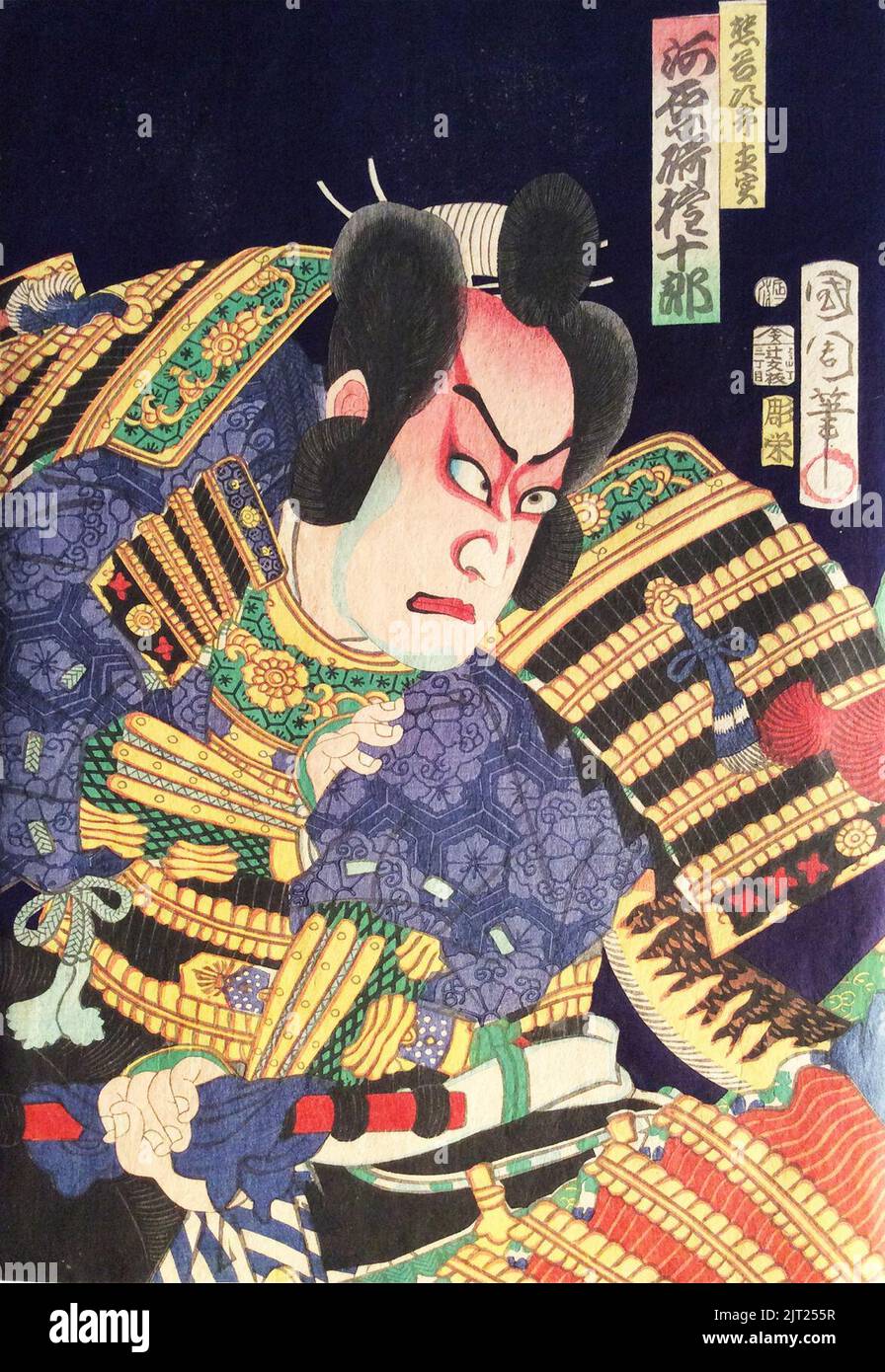 Toyohara Kunichika. Banque D'Images