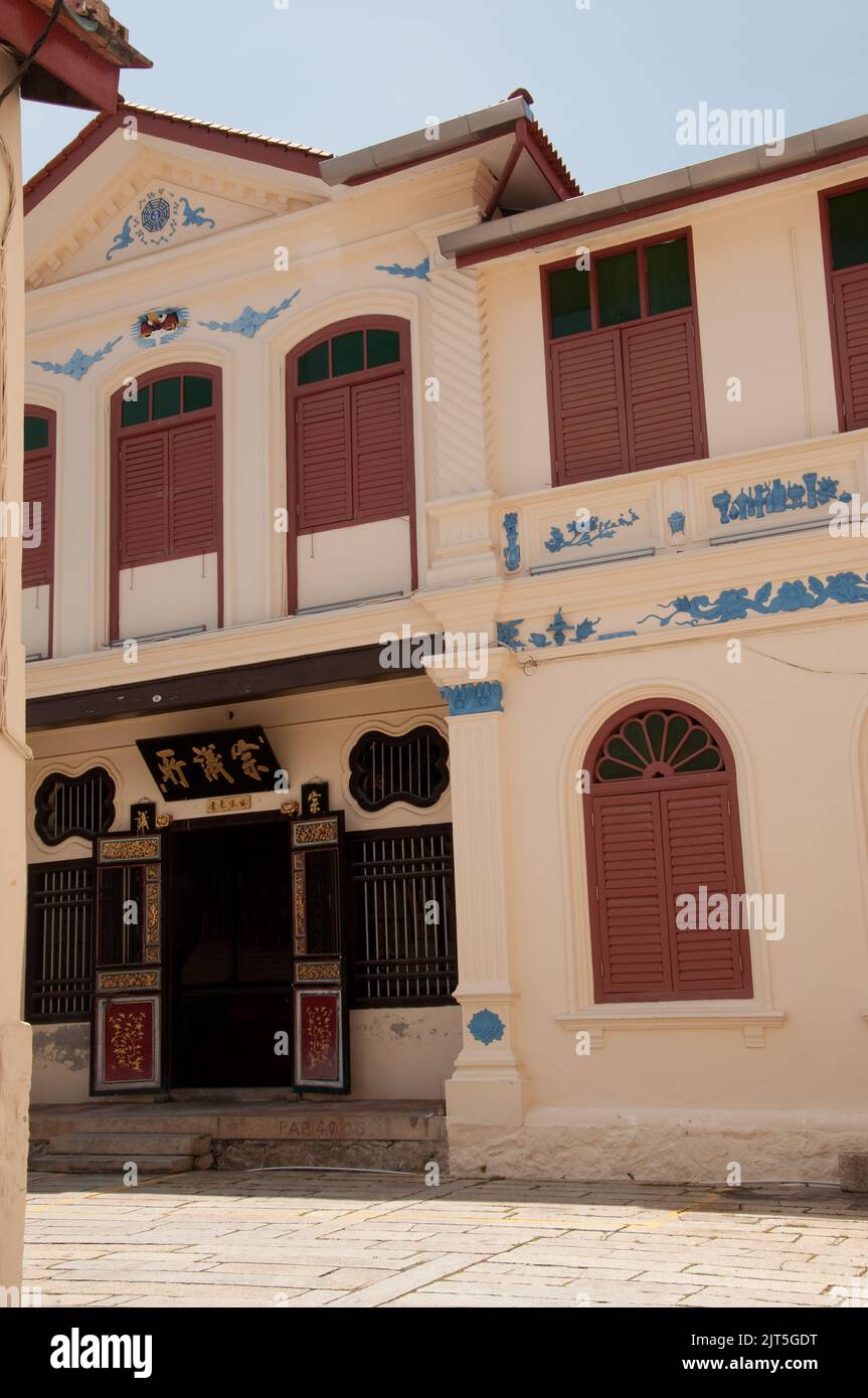 Partie de Khoo Clanhouse, Leong San Tong Khoo Kongsi, George Town, Penang, Malaisie, Asie Banque D'Images