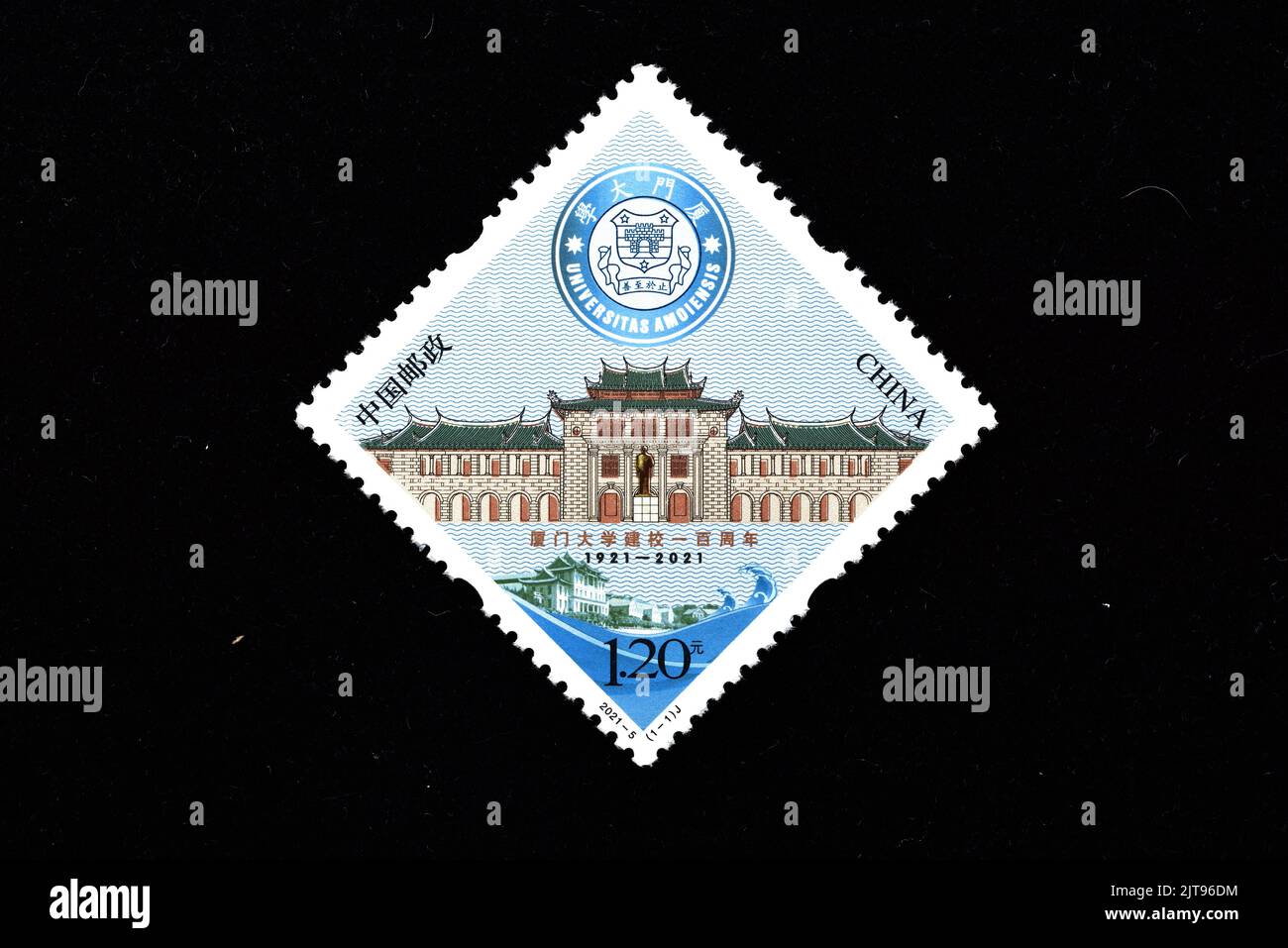 CHINE - VERS 2021:Un timbre imprimé en Chine montre le 100th anniversaire de l'université de Xiamen, vers 2021 Banque D'Images