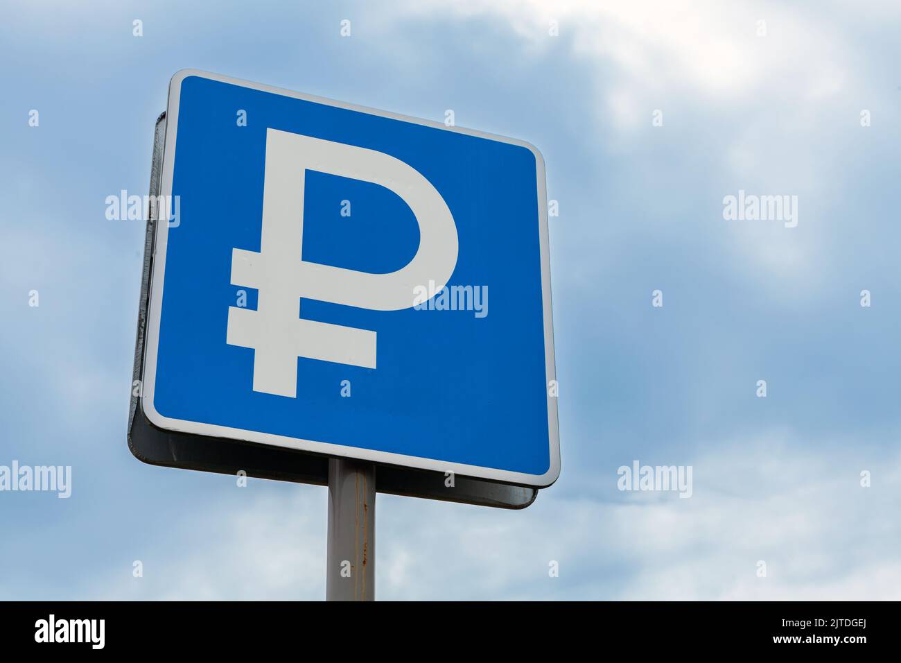 La signalisation routière avec le symbole rouble russe est sous ciel nuageux Banque D'Images