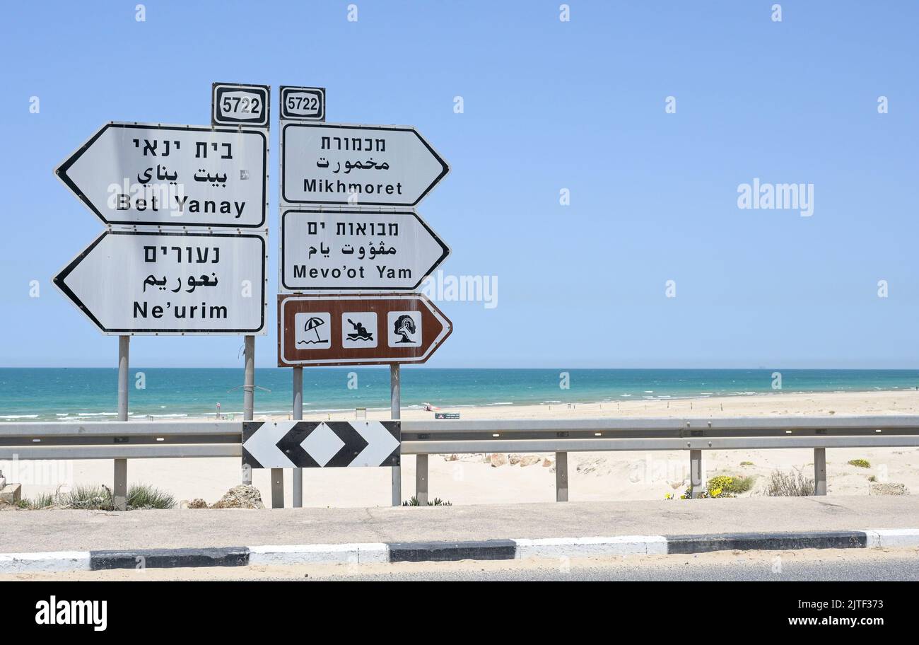ISRAËL, mer méditerrienne, Bet Yanay Banque D'Images