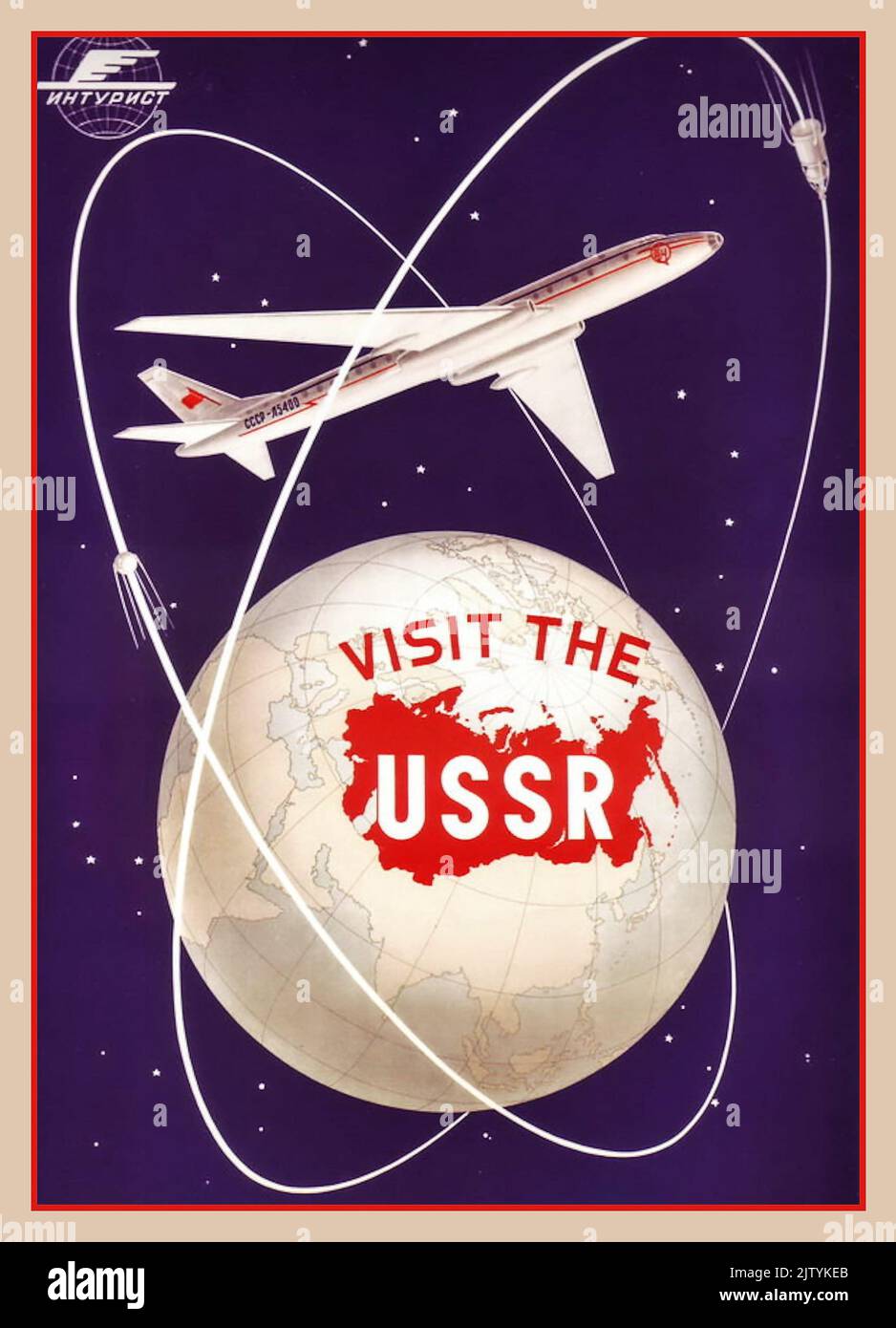 1950s Russian Travel Poster 'Visit the URSS' avec un avion russe de la compagnie aérienne d'État Aeroflot et une fusée spatiale soviétique qui encerclent la terre CCCP Russie Union soviétique Banque D'Images