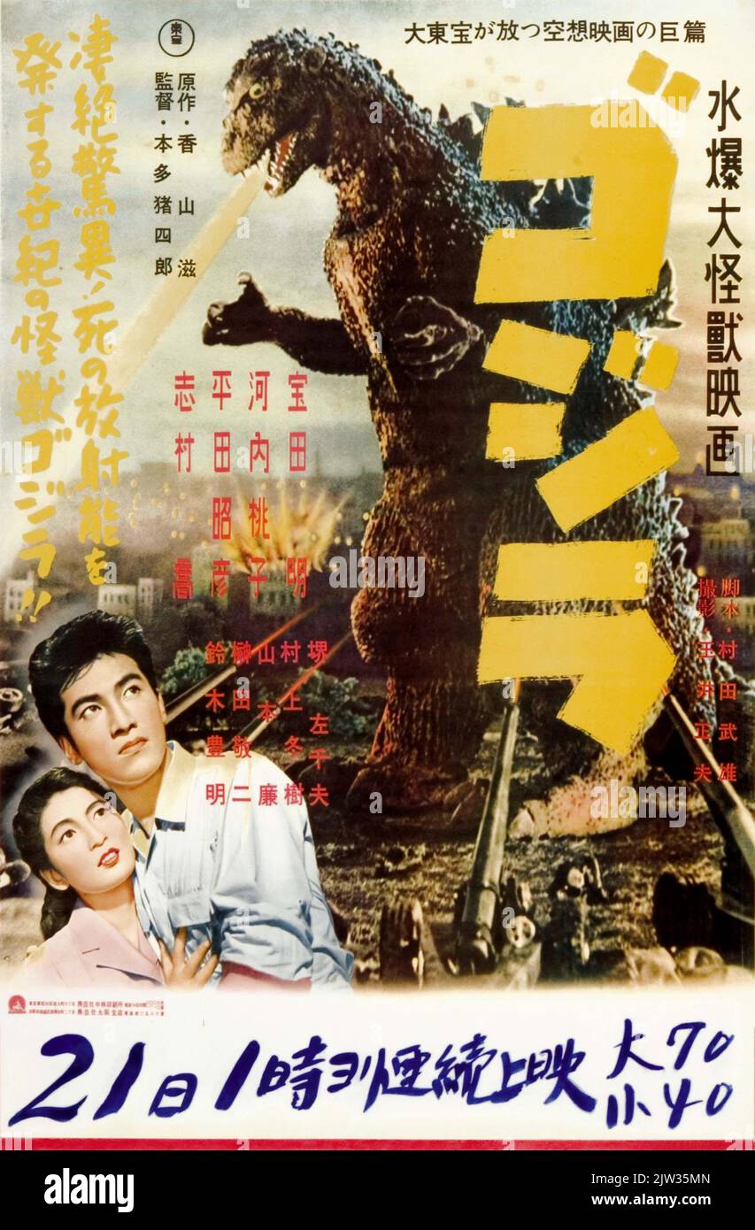 GOJIRA - affiche japonaise 1954 pour le film japonais Godzilla 1954 Banque D'Images