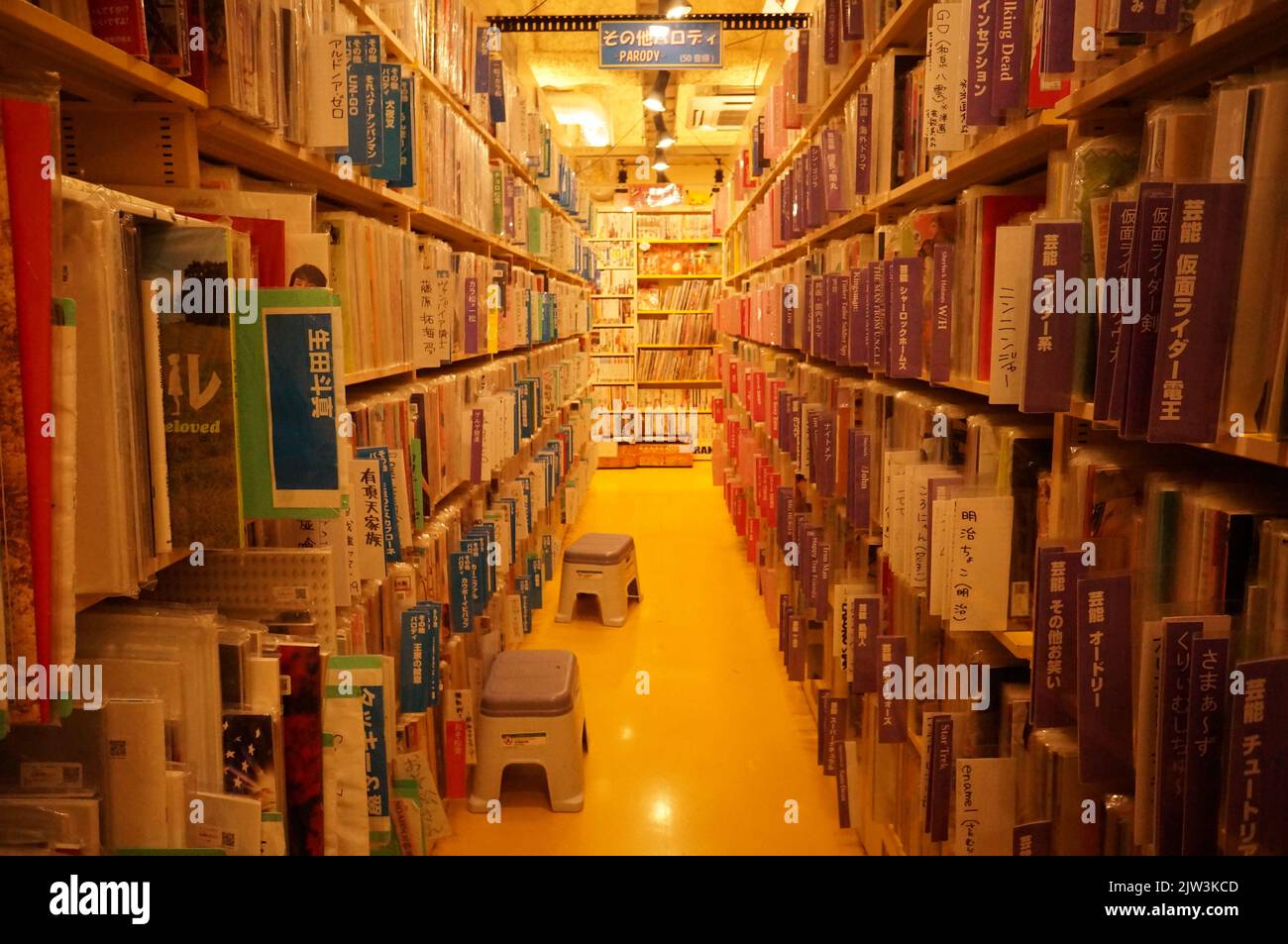 Boutique de livres et de mangas à Tokyo Japon Banque D'Images