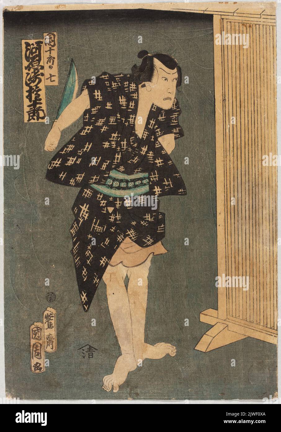 Acteur Ichikawa Danjuro IX (Gojuko I). Toyohara, Kunichika (1835-1900), graphiste Banque D'Images