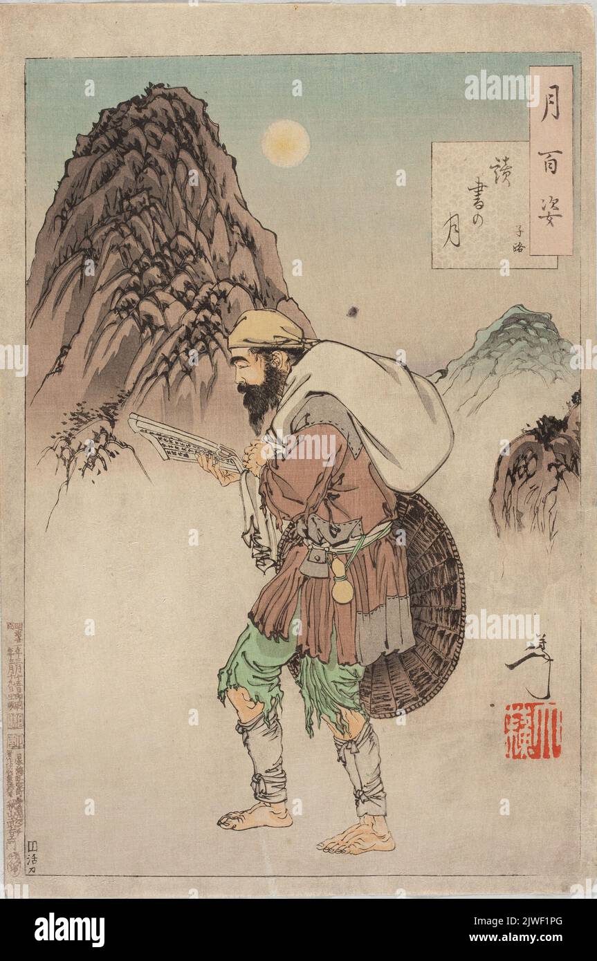 ZI Luo, érudit confucianiste, lisant au clair de lune en voyageant dans les montagnes; imprimé de la série “Tsuki-no hyakushi” (100 Images de la Lune). Yoshitoshi, Tsukioka (1839-1892), graphiste Banque D'Images