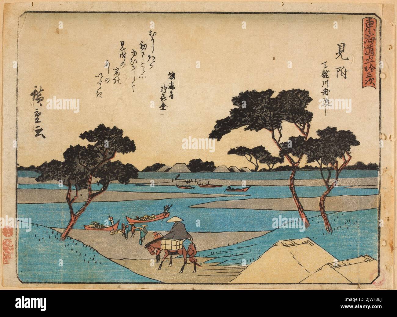 Mitsuke Station; imprimé de la série: Tokaido gojulan tsugi (53 stations du Tokaido); “Kyoka Tokaido”. Utagawa, Hiroshige I (1797-1858), graphiste Banque D'Images