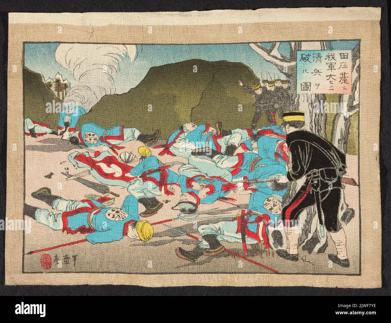 Scène de la première guerre sino-japonaise (1894–1895); Nisshin kosen sugoroku (album). Toshiaki, Yusai (1864-1921), artiste graphique Banque D'Images