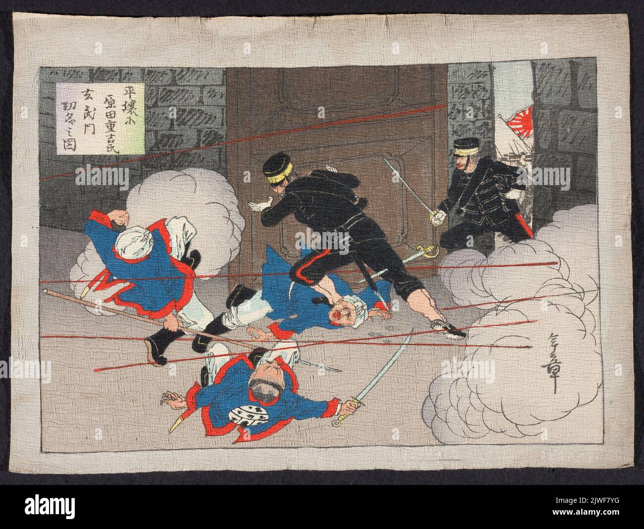 Harada Jukichi ouvre la porte de Genbu du fort à Pyongyang (japonais : Heijo ), scène de la première guerre sino-japonaise (1894–1895); Nisshin kosen sugoroku (album). Toshiaki, Yusai (1864-1921), artiste graphique Banque D'Images