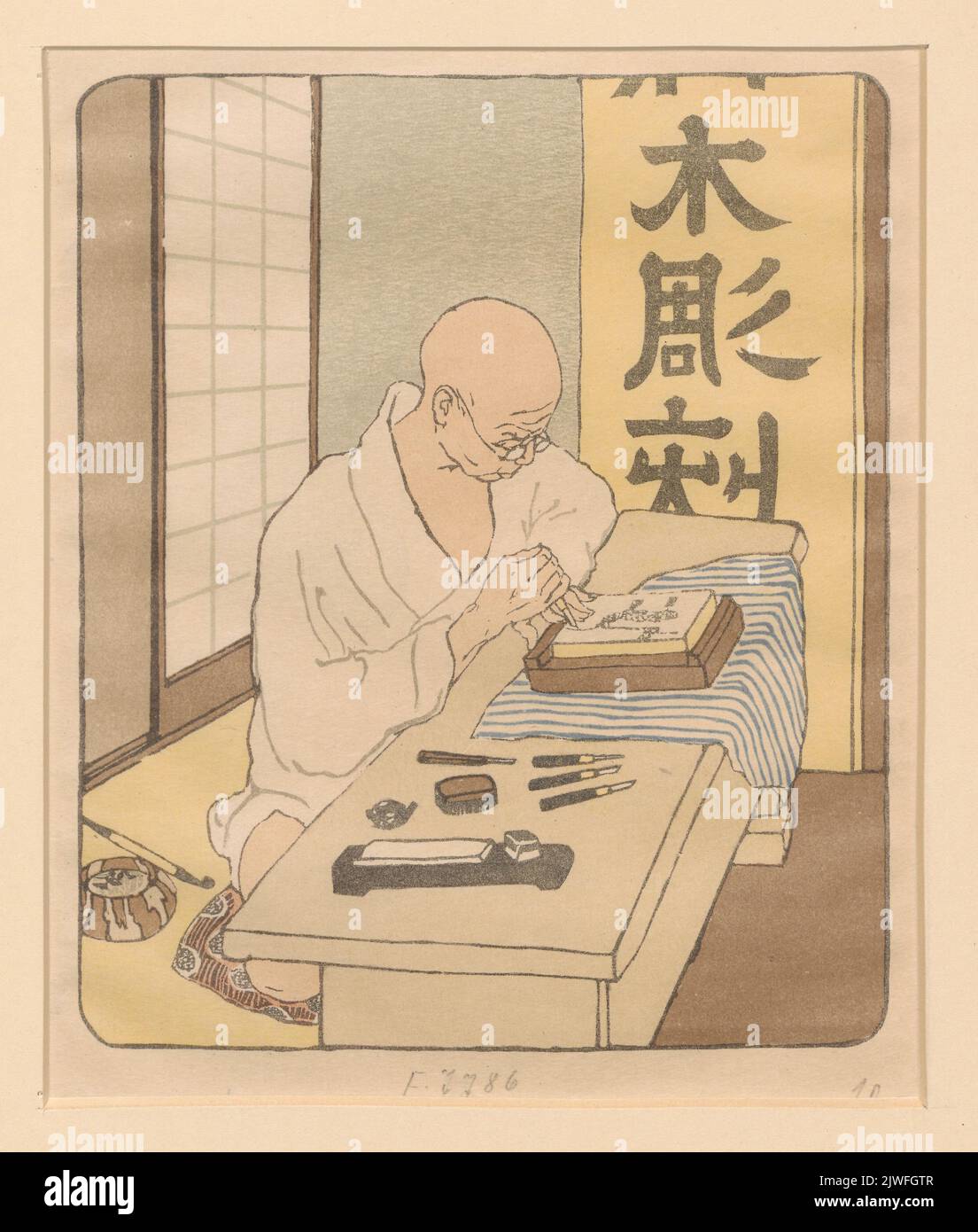 Holzschneider Japanischer. Orlik, Emil (1870-1932), graphiste Banque D'Images