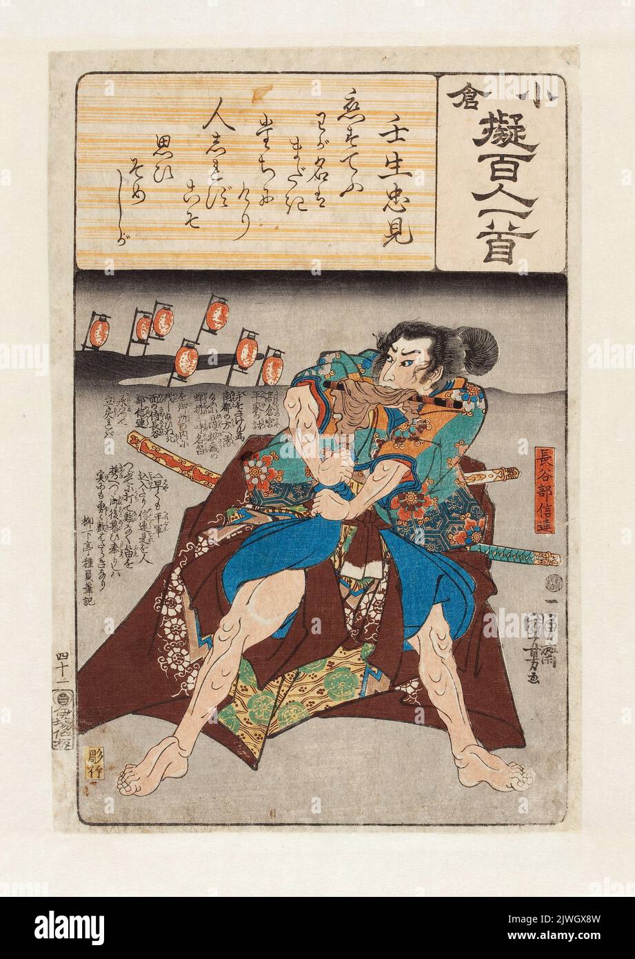 Hasebe Nobutsura avec poème de Mibu no Tadami (Mibu no Tadami; Hasebe Nobutsura), non 41 de la série 'Ogura imitations des cent poètess' (Ogura nazorae hyakunin isshu). Ryukatei, Tanekazu (1807-1858), écrivain, Utagawa, Kuniyoshi (1798-1861), Graphiste, Yokokawa, Takejirô (Hori Take), graveur, Ibaya, Senzaburô (Dansendô) (c. 1815-1869), éditeur Banque D'Images