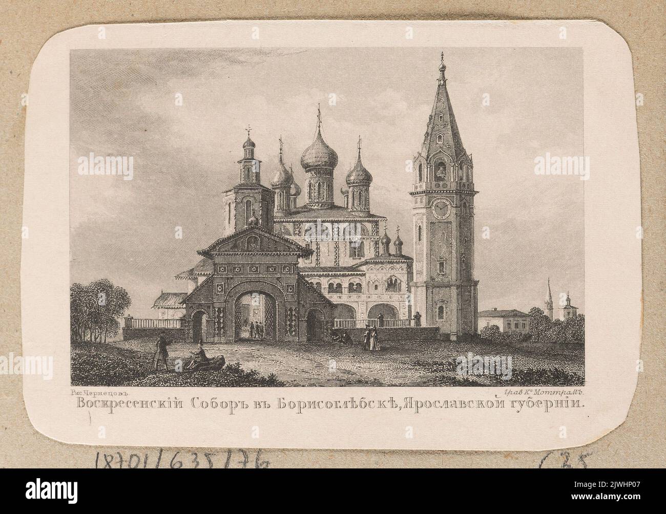 Cathédrale de la Résurrection à Borisoglebsk dans le gouvernorat de Yaroslavl (dans: Pamjatnaja Kniżka). Mottra IB, K. (warsztat ? ; Fl. CA 1860-1870), imprimerie, Voennaâ Tipografiâ (Petersburg ; drukarnia ; fl. CA 1860-1870), imprimerie, inconnu, Graphiste, Černecov, Grigorij Grigor'evič (1802-1865), dessinateur, dessinateur, dessinateur, Černecov, Nikador Grigor'evič (1805-1879), dessinateur, caricaturiste Banque D'Images