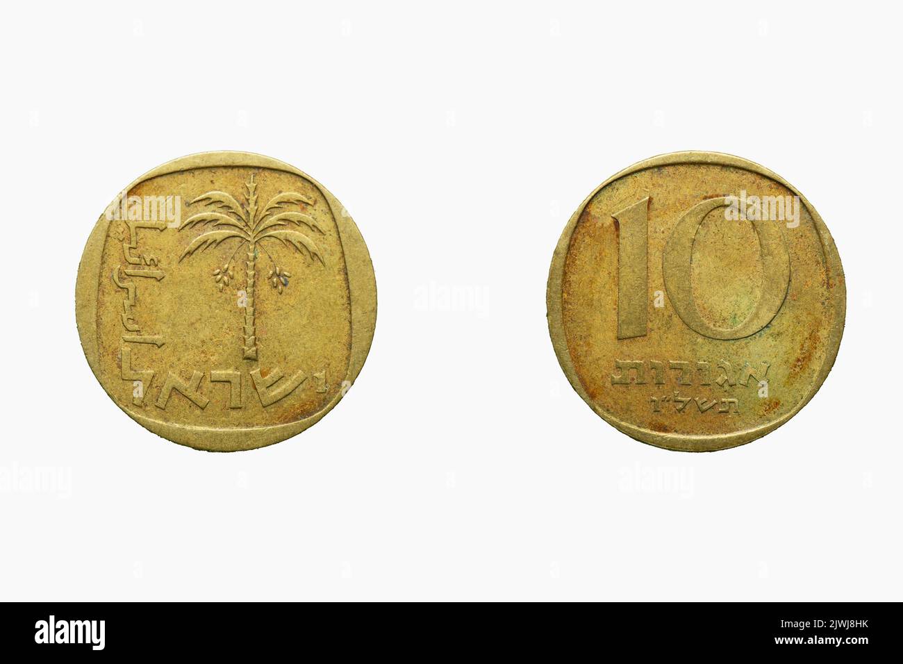 Israël 10 Agorot coin 5720-5737 (1960-1977) aluminium-bronze 1962 avant et arrière Banque D'Images