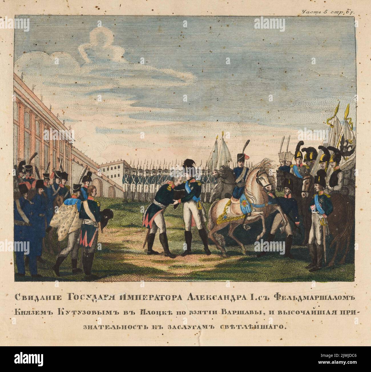 Rencontre de Tsar Alexander I et du maréchal Kutuzov à Płock après la saisie de Varsovie. Inconnu, artiste graphique Banque D'Images