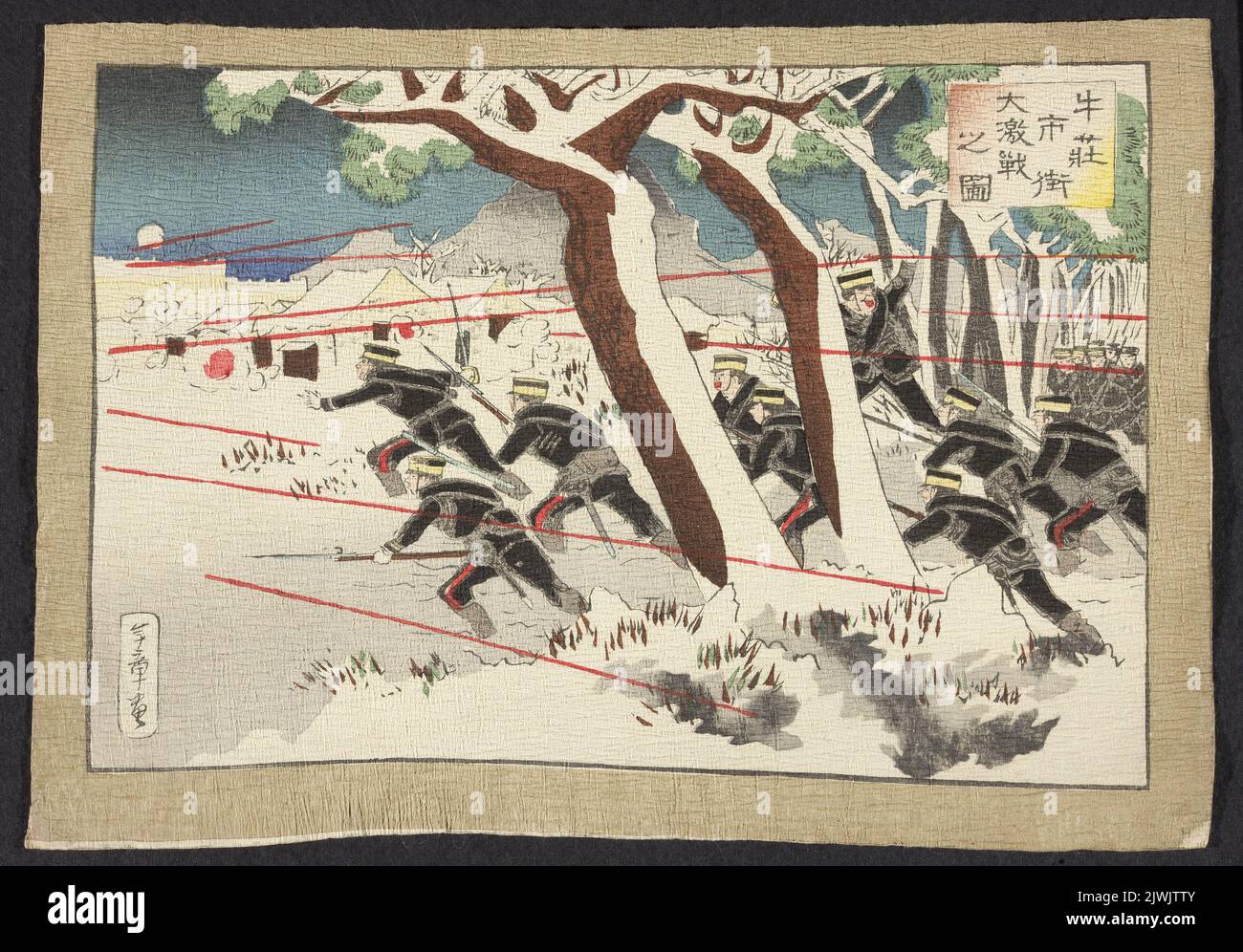 Armée japonaise attaquant Niuzhuangcheng, scène de la première guerre sino-japonaise (1894–1895); Nisshin kosen sugoroku (album). Toshiaki, Yusai (1864-1921), artiste graphique Banque D'Images