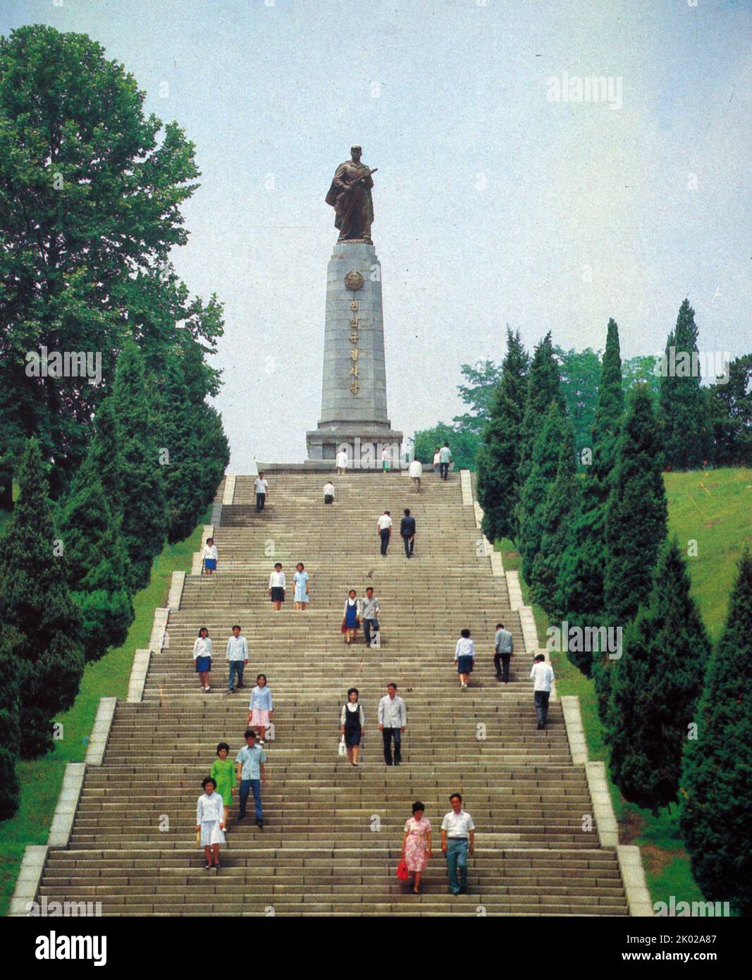 Monument aux soldats tombés de l'Armée populaire. Pyongyang, Corée du Nord 1984 Banque D'Images