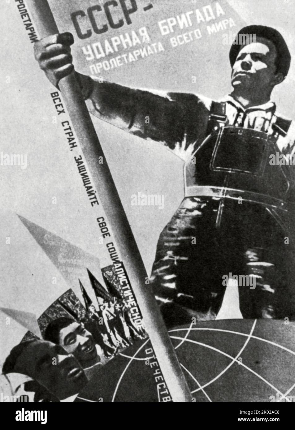 Gustav Klutsis affiche de propagande ; russe soviétique. 'L'URSS est la Brigade des travailleurs de choc du prolétariat mondial' 1931 Banque D'Images