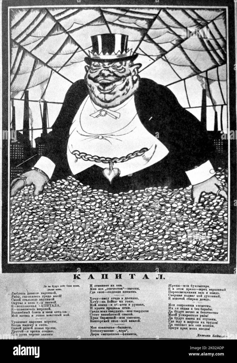 Russe soviétique, affiche de propagande contre le capitalisme, 1921 Banque D'Images