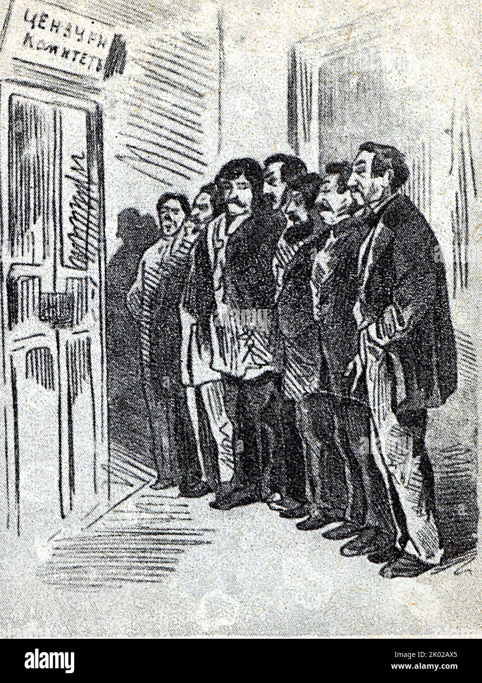 Caricature de la censure tsariste. Les éditeurs « voient » leurs articles. Fin du 19th siècle. Banque D'Images Caricature de la censure tsariste. Les éditeurs « voient » leurs articles. Fin du 19th siècle. Banque D'Images