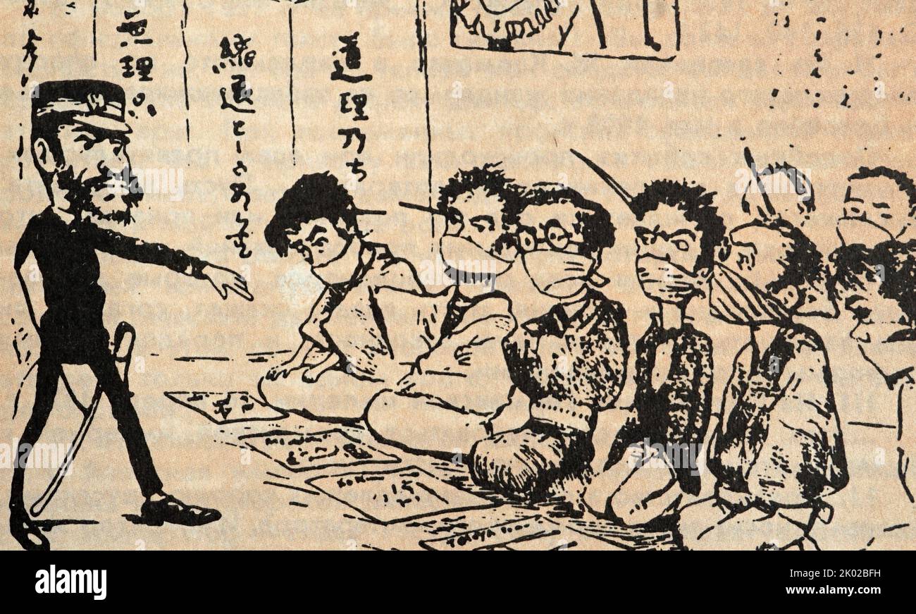 Caricature de la loi sur la « gestion de l'ordre ». Basé sur l'occupation japonaise de la Corée 1920 Banque D'Images