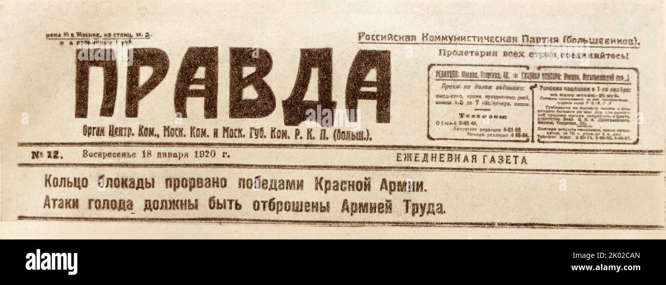 Journal Pravda avec un message concernant la fin du blocus. 18th janvier 1920. Banque D'Images Journal Pravda avec un message concernant la fin du blocus. 18th janvier 1920. Banque D'Images