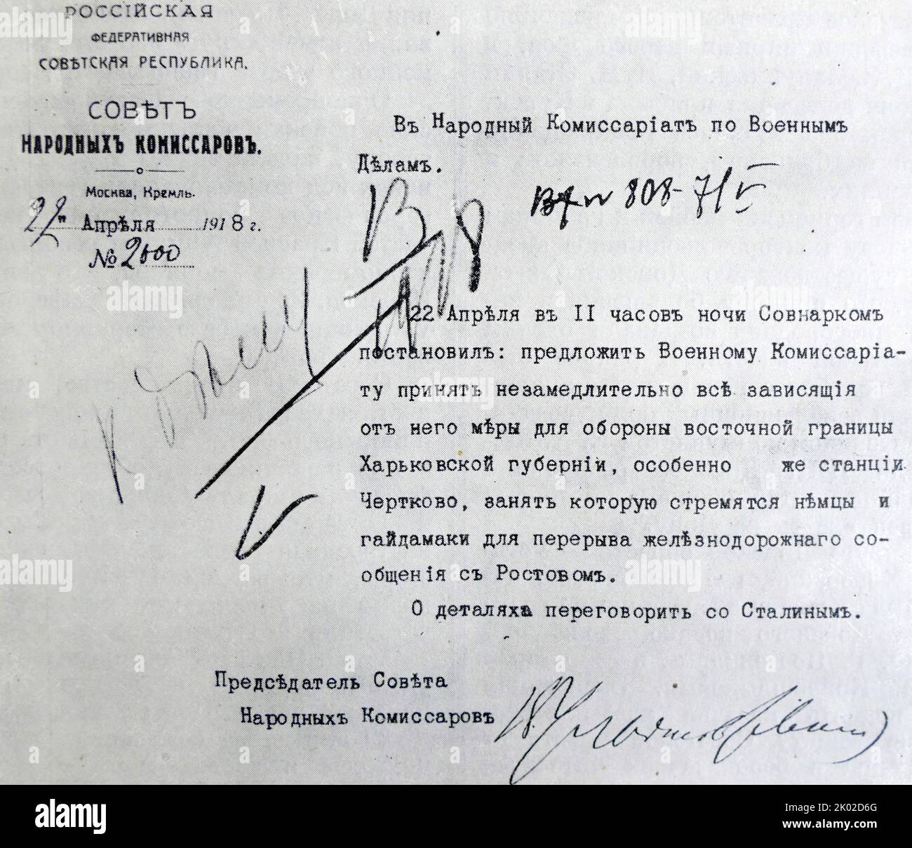 Instruction de V.I. Lénine concernant la défense de la frontière orientale du comté de Kharkovskaya. 22nd d'avril 1918.&#13;&#10; Banque D'Images