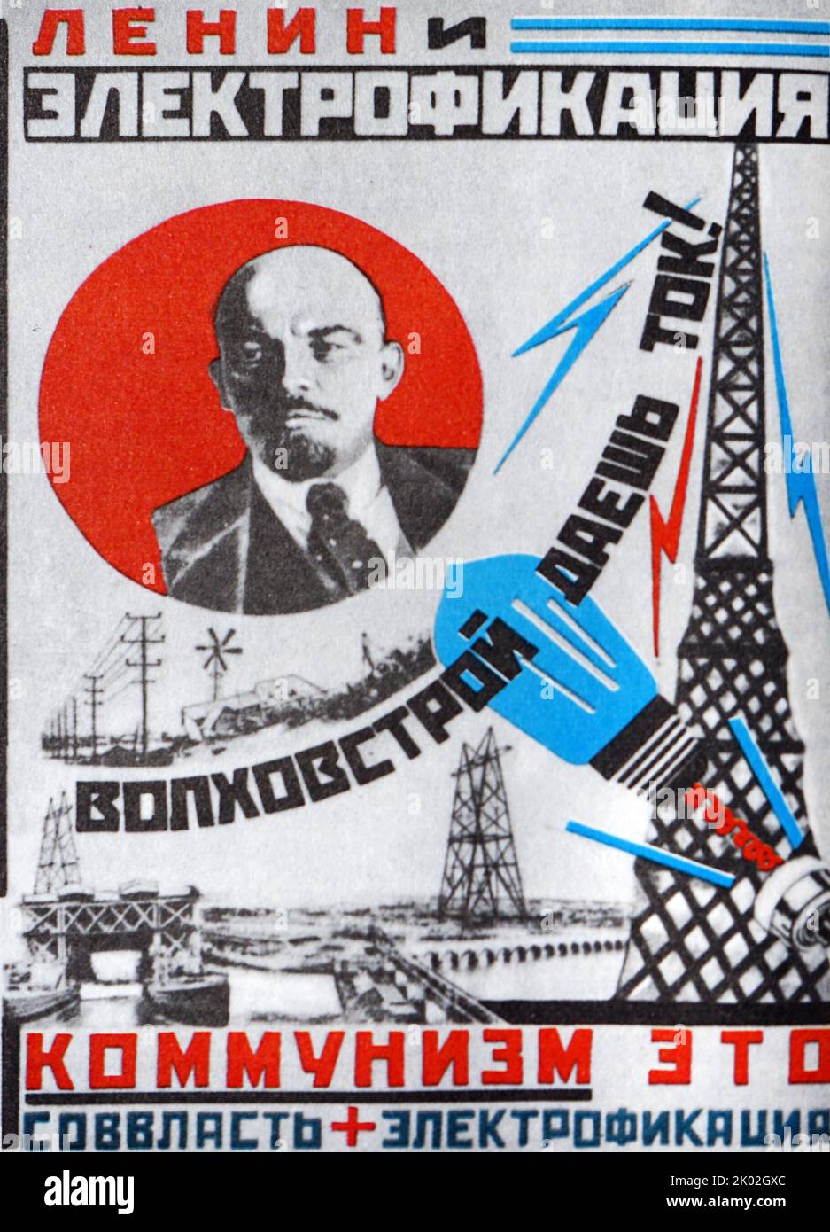 Lénine et électrification. Volhovstroy, donnez-nous de l'énergie! Le communisme est le régime soviétique et l’électrification. Banque D'Images
