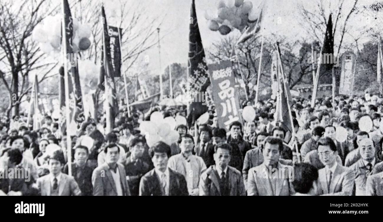 Manifestation au Japon 1975 contre les bases militaires américaines dans le pays. Banque D'Images