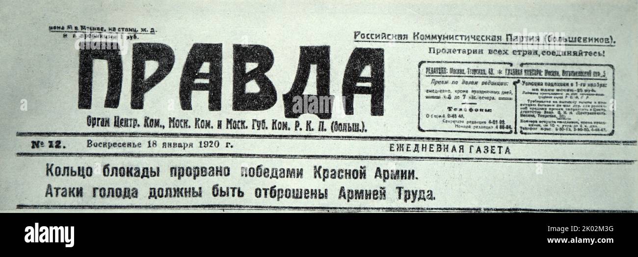 Journal Pravda avec le message du blocus se terminant pendant la guerre civile russe 18th de janvier 1920. (Photocopie). Banque D'Images