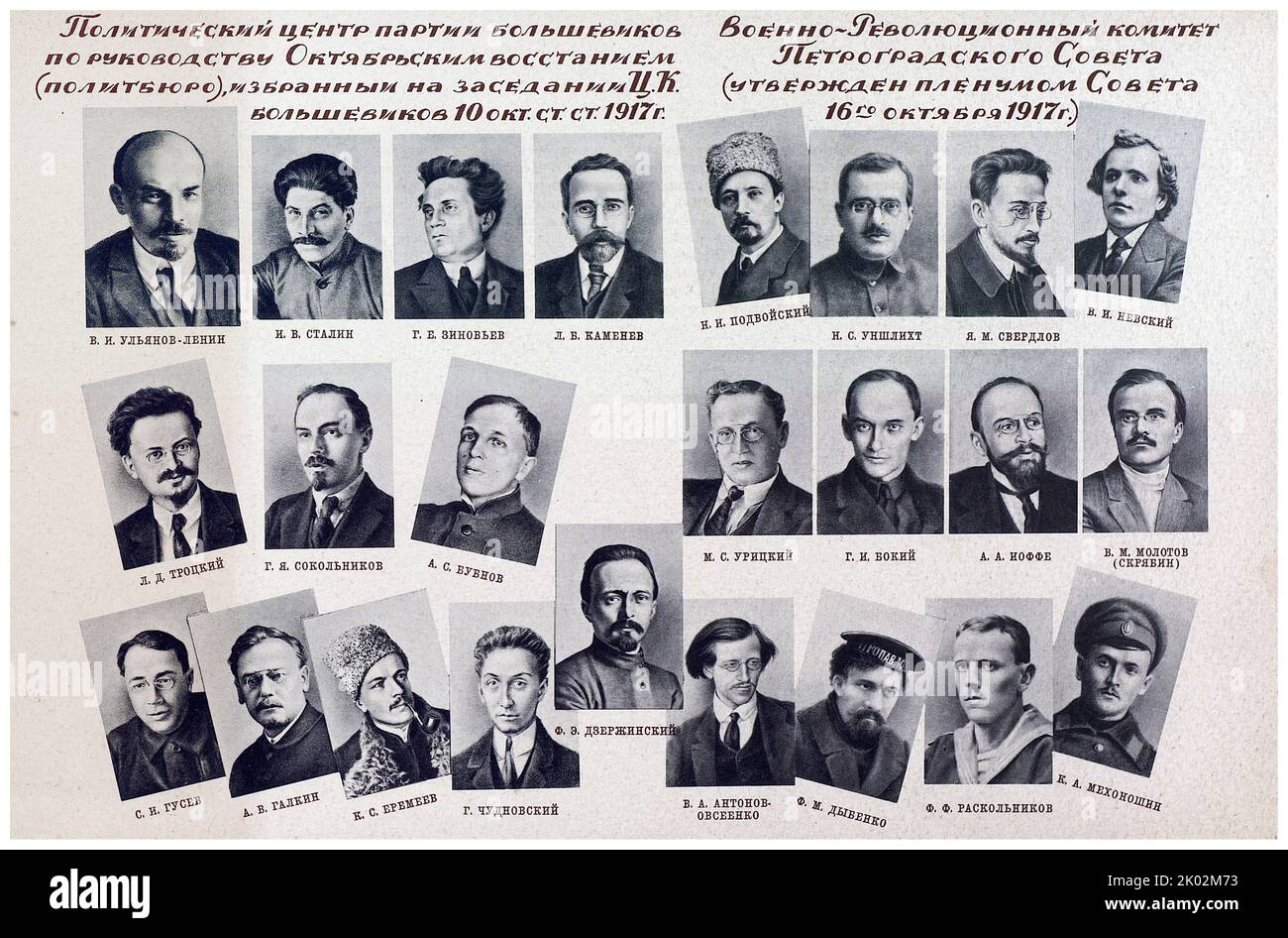 Membres du Comité révolutionnaire militaire du Petrosovet, qui a dirigé la révolution d'octobre 1917. Lénine, Staline et Trotsky sont inclus dans ce groupe Banque D'Images