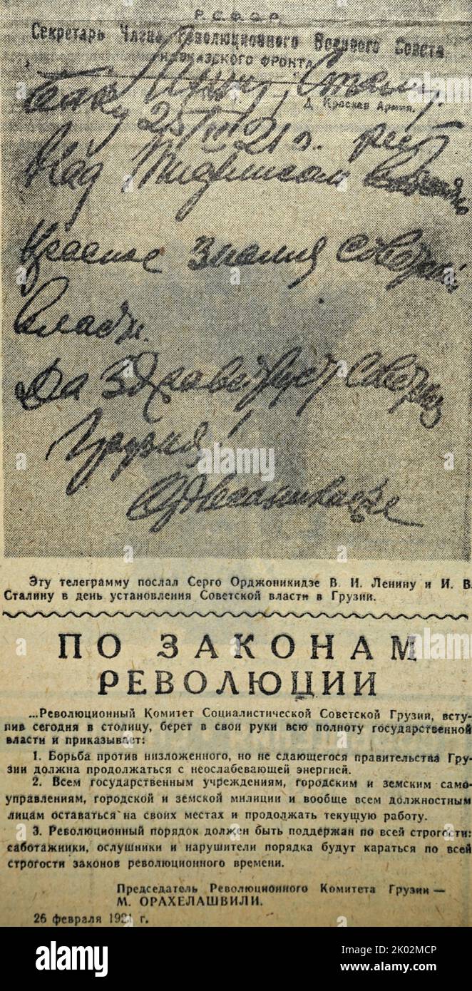 Ce télégramme a été envoyé par Sergo Ordzhonikidze V.I. Lénine et I.V. Staline le jour de l'établissement du pouvoir soviétique en Géorgie. Banque D'Images