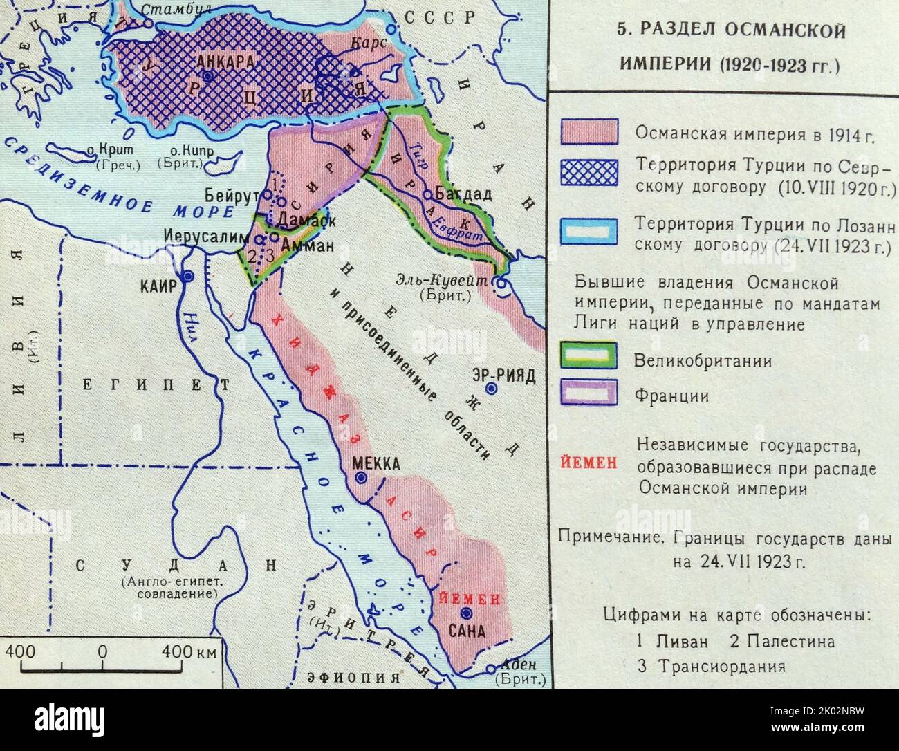 Carte russe montrant la partition de l'Empire ottoman (1920-1923). Banque D'Images