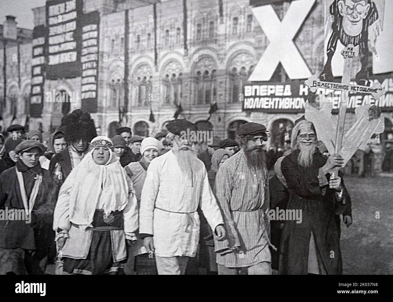 Une colonne de manifestants vêtus de costumes de carnaval sur la place Rouge à Moscou, sur 7 novembre 1929. Banque D'Images