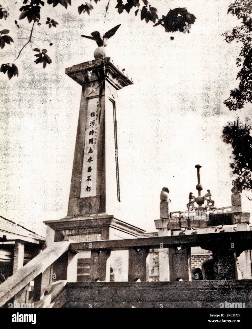 Une tour commémorative construite par les habitants de la ville natale de Ren Bishi, dans le comté de Xiangyin, Hunan pour Ren Bishi et d'autres martyrs révolutionnaires. REN Bishi était un chef militaire et politique au début du Parti communiste chinois. Au début de 1930s, Banque D'Images