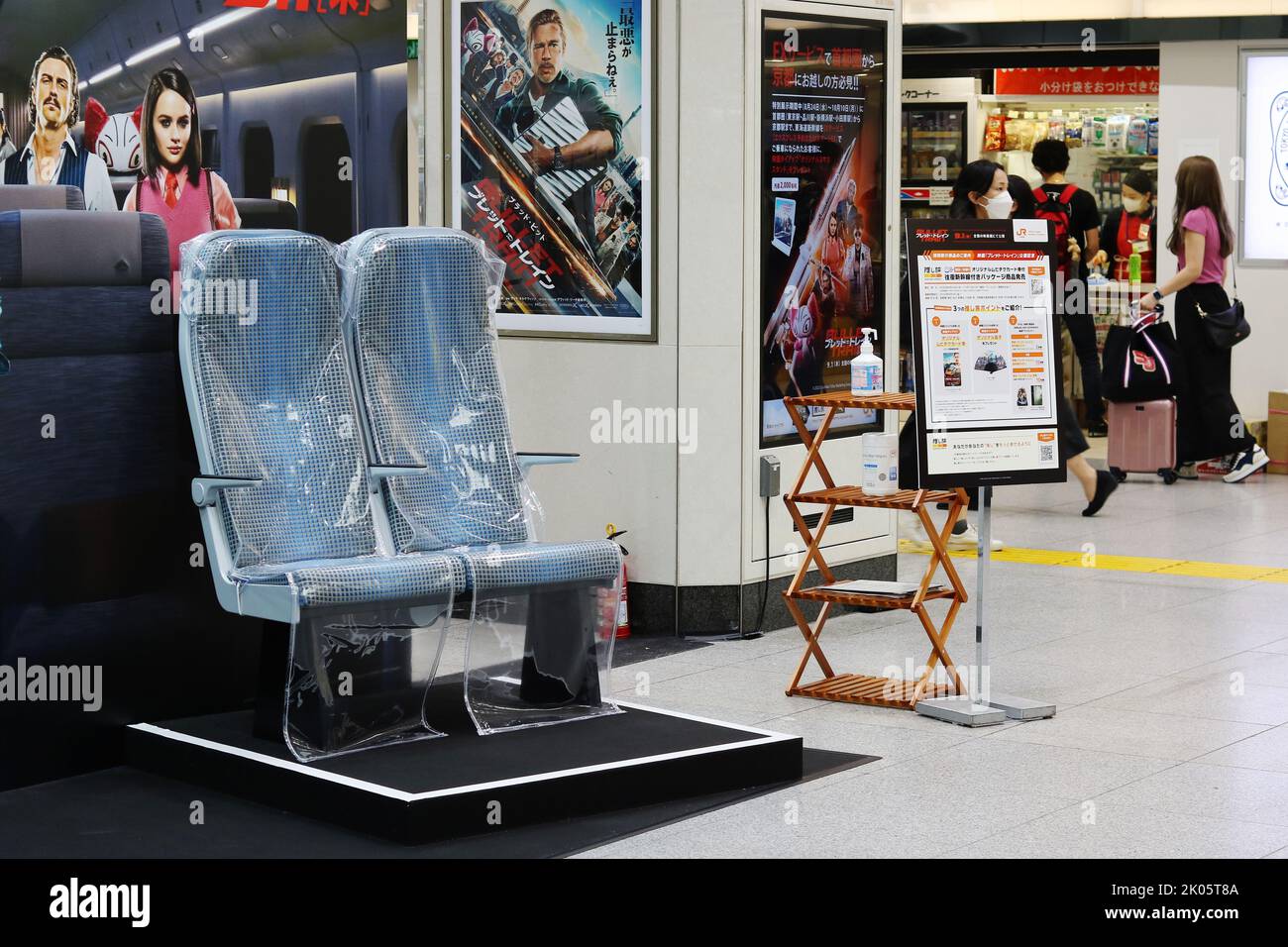 TOKYO, JAPON - 28/9/2022: Exposition à la gare de Tokyo faisant la promotion du film Bullet train. Il y a de l'assainisseur pour les mains et des lingettes humides pendant l'éclosion du coronavirus Banque D'Images