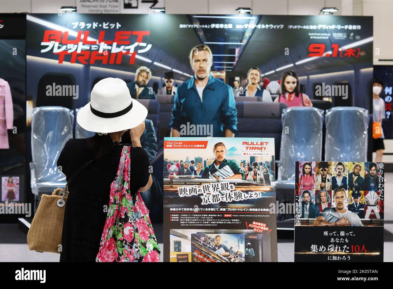 TOKYO, JAPON - 28 août 2022: Personne prend la photo d'une exposition à la gare de Tokyo faisant la promotion du film Bullet train. La mise au point est au premier plan. Banque D'Images
