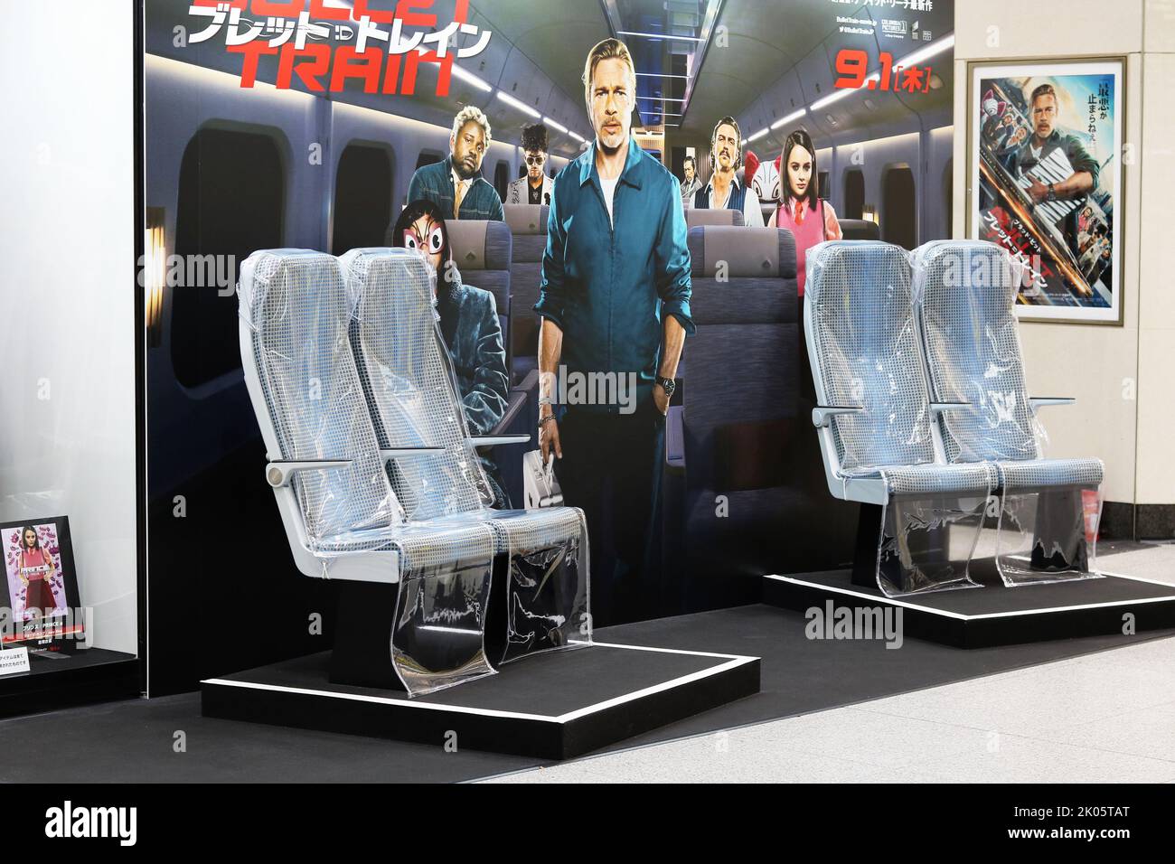 TOKYO, JAPON - 28 août 2022: Exposition à la gare de Tokyo faisant la promotion du film Bullet train. Banque D'Images