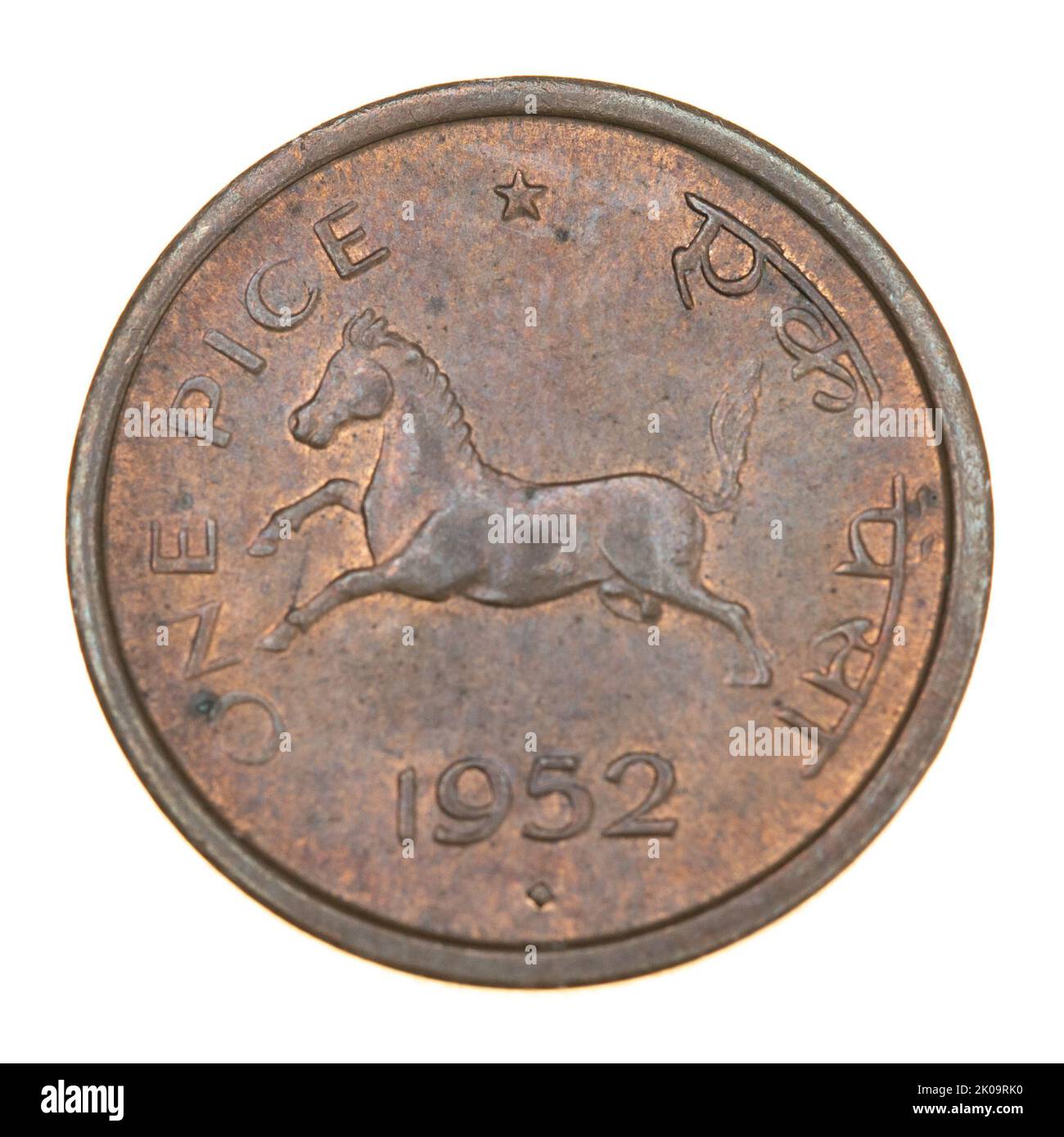 Inde Bronze une pièce de monnaie en date de 1952 Banque D'Images