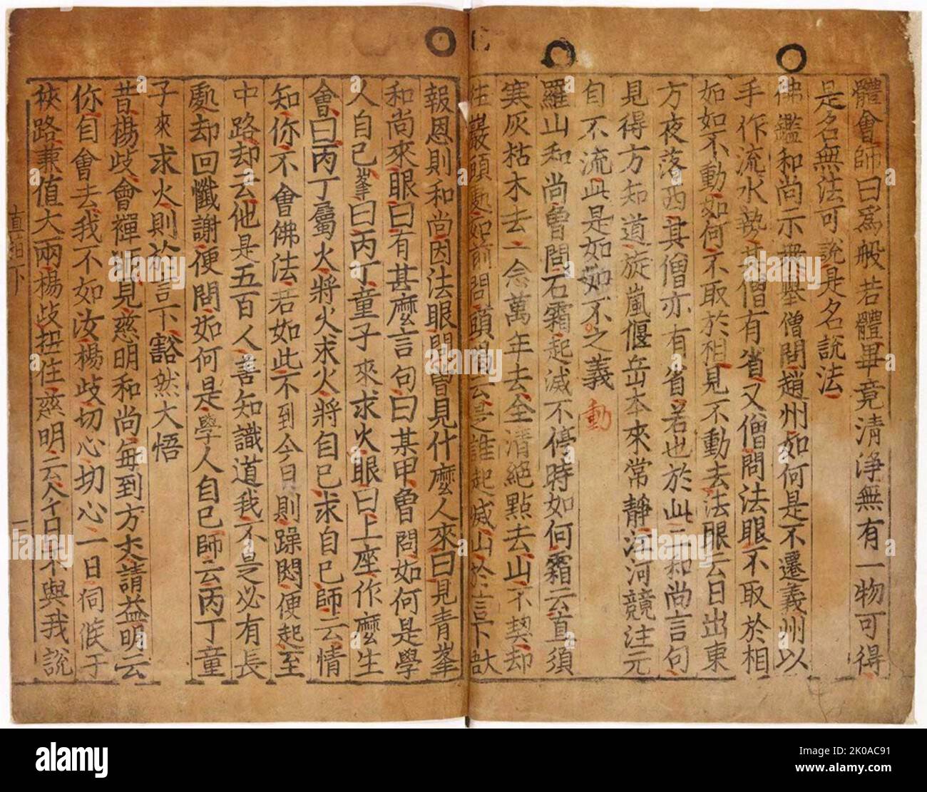 Jikji, enseignements sélectionnés des Sages bouddhistes et des maîtres séon, le plus ancien livre connu imprimé avec le type de métal mobile. Imprimé en Corée, 1377 Banque D'Images