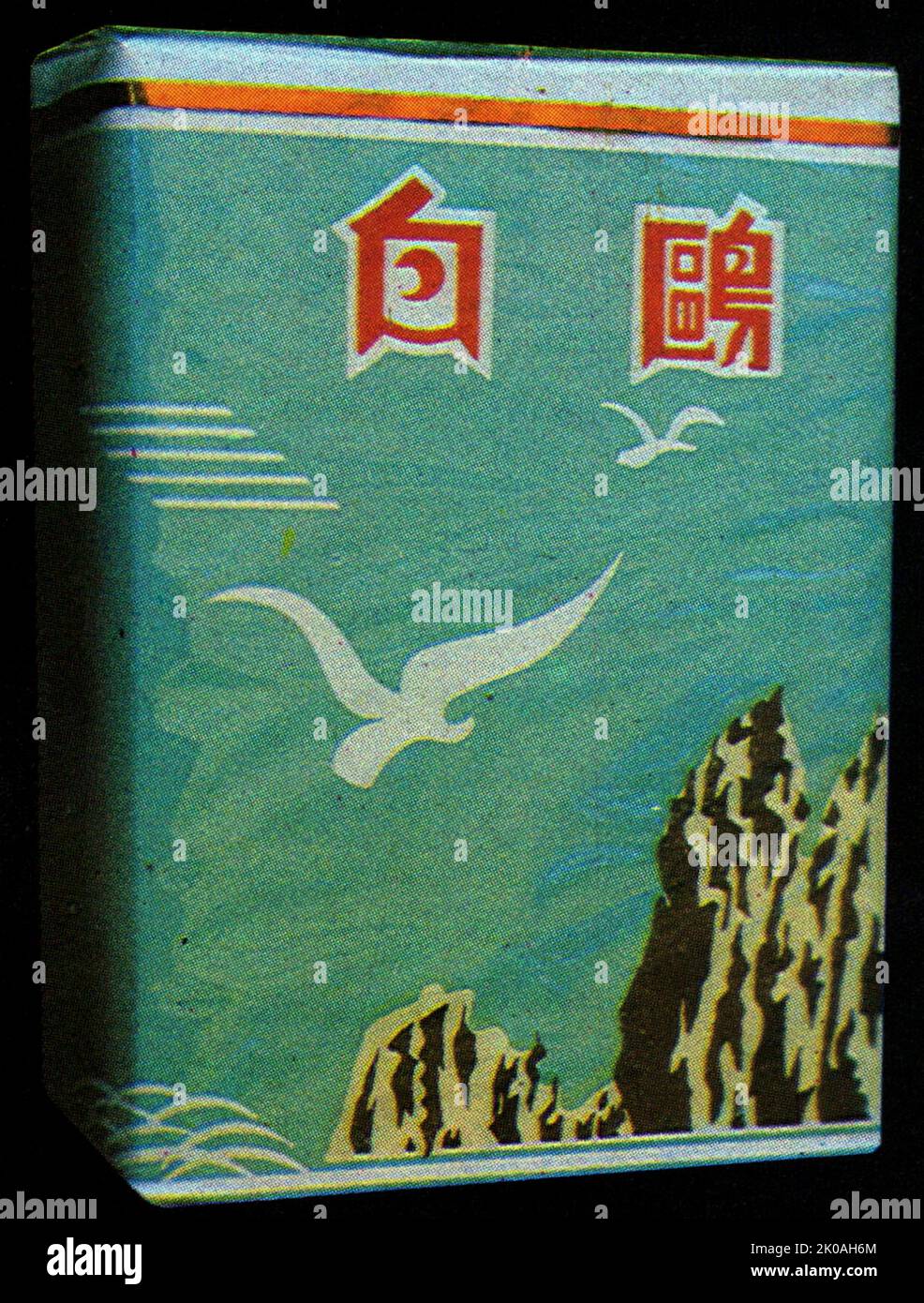 Paquet de cigarettes avec 'Baekjo (Swan)' de 1948 Corée Banque D'Images