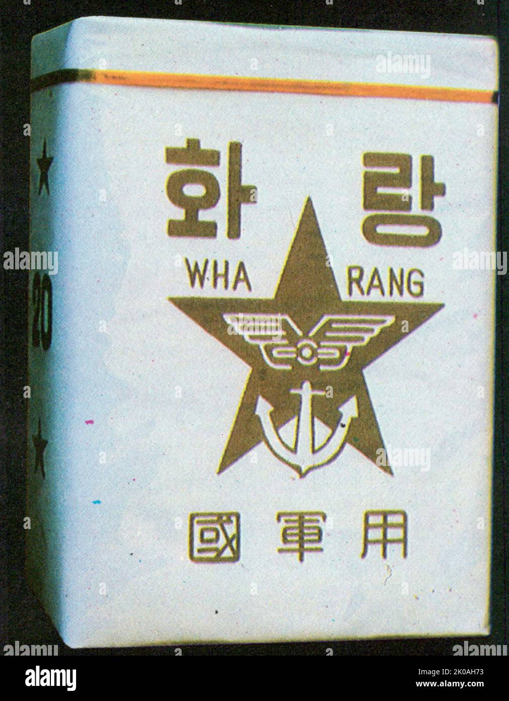 Paquet de cigarettes avec 'Hwarang (les meilleurs guerriers royaux d'élite de Silla)' de 1949 Corée Banque D'Images