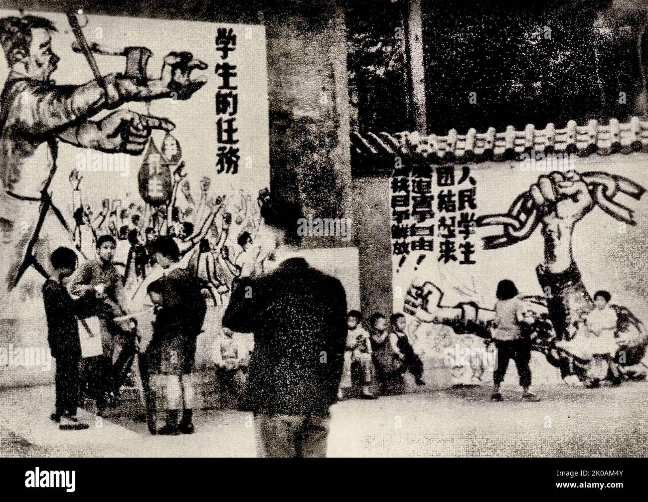 Une photo a été exposée lors de la réunion commémorative organisée par des étudiants de Shanghai, intitulée: "La route de la jeunesse chinoise du 4 mai (1919) au 4 mai (1948)". La photo est une partie de l'image exposée. Banque D'Images